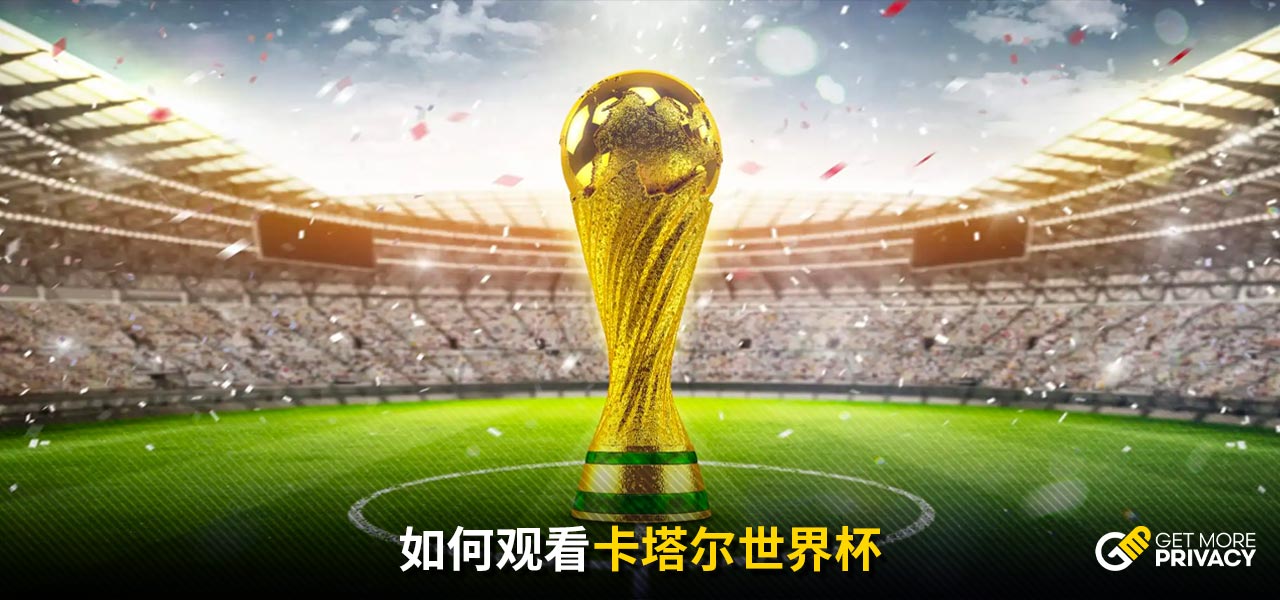 得其他球员